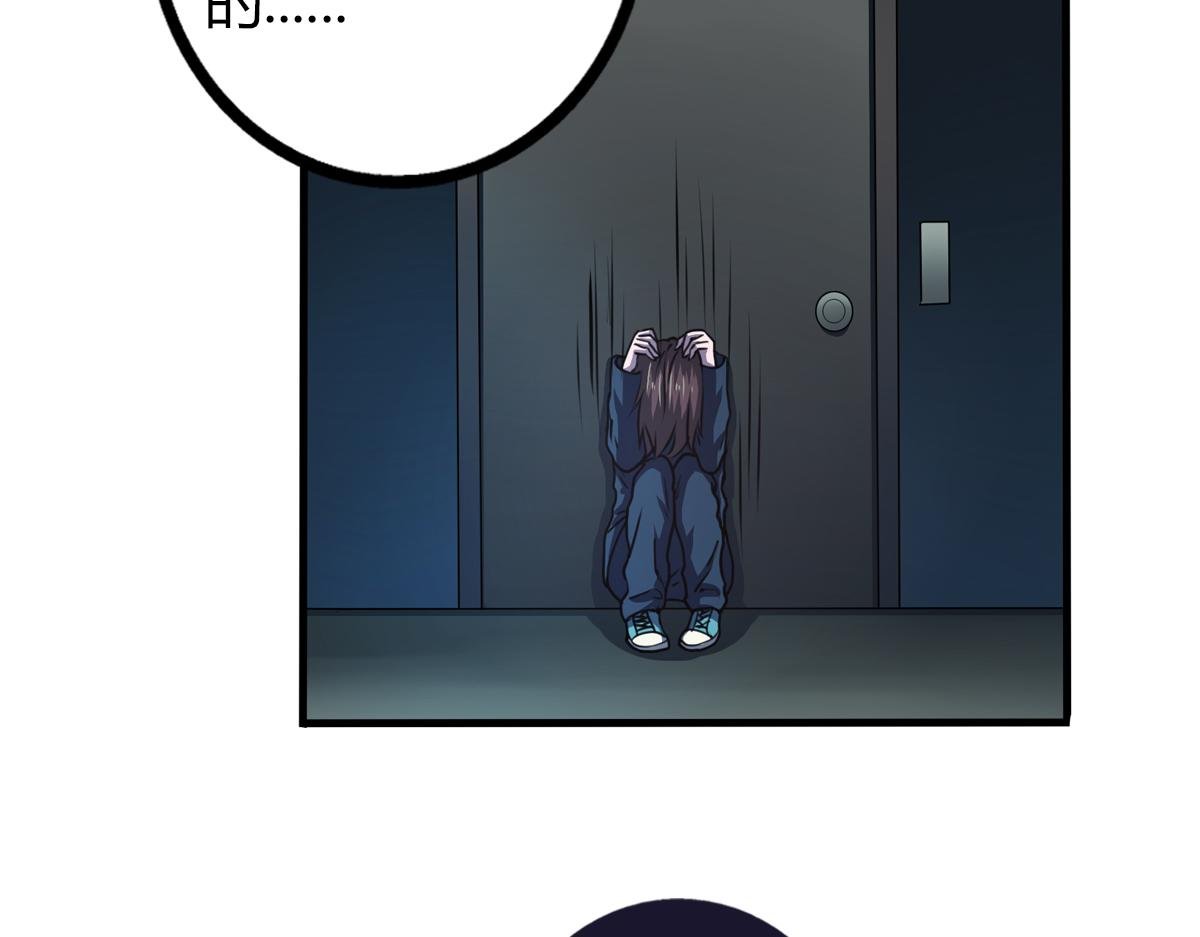 第5话 谁也救不了你