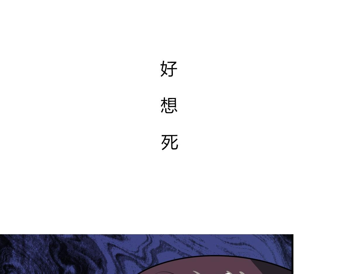 第5话 谁也救不了你