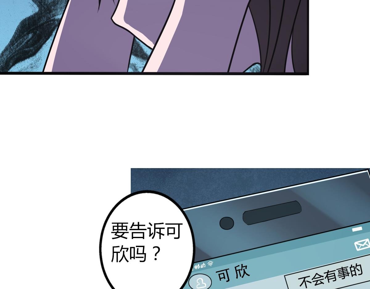 第5话 谁也救不了你