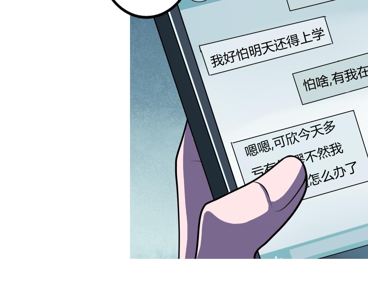第5话 谁也救不了你