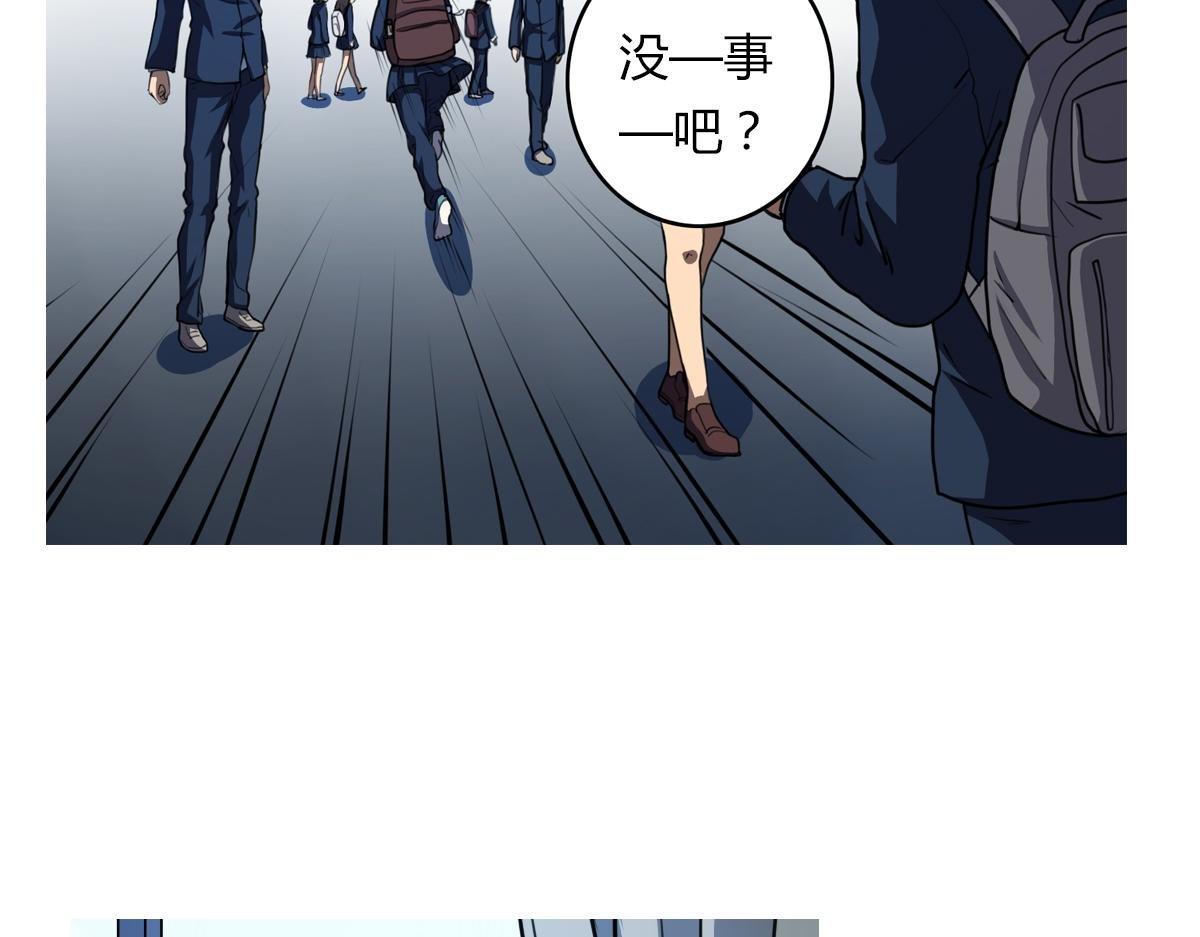 第5话 谁也救不了你