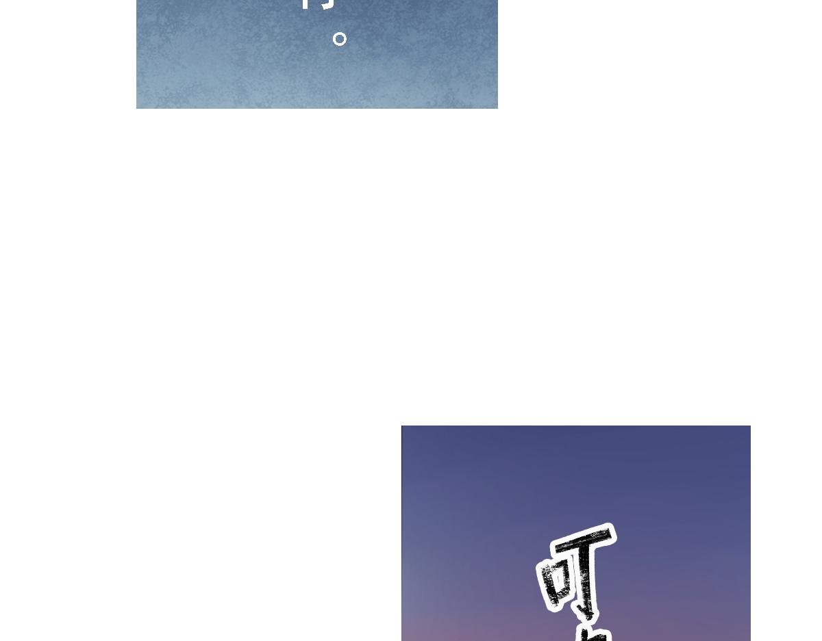 第5话 谁也救不了你