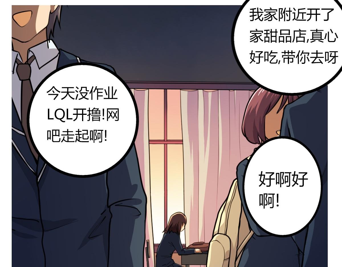 第5话 谁也救不了你