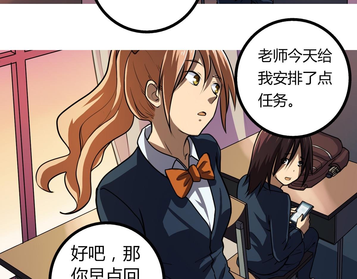 第5话 谁也救不了你