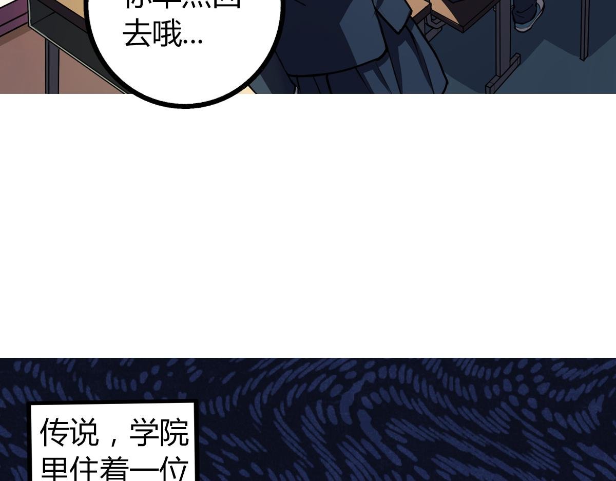 第5话 谁也救不了你