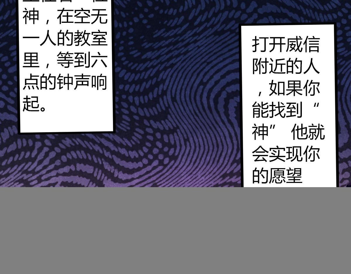 第5话 谁也救不了你