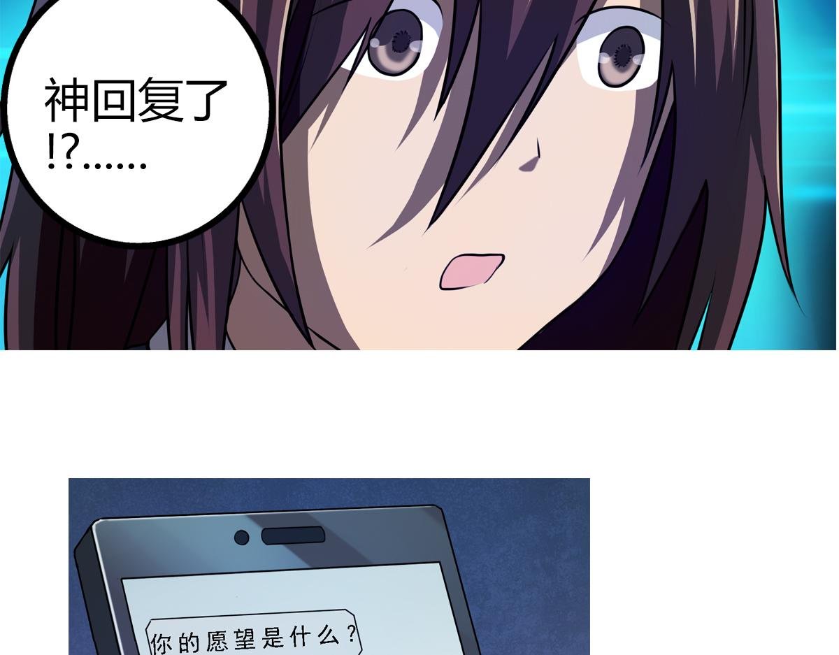 第5话 谁也救不了你