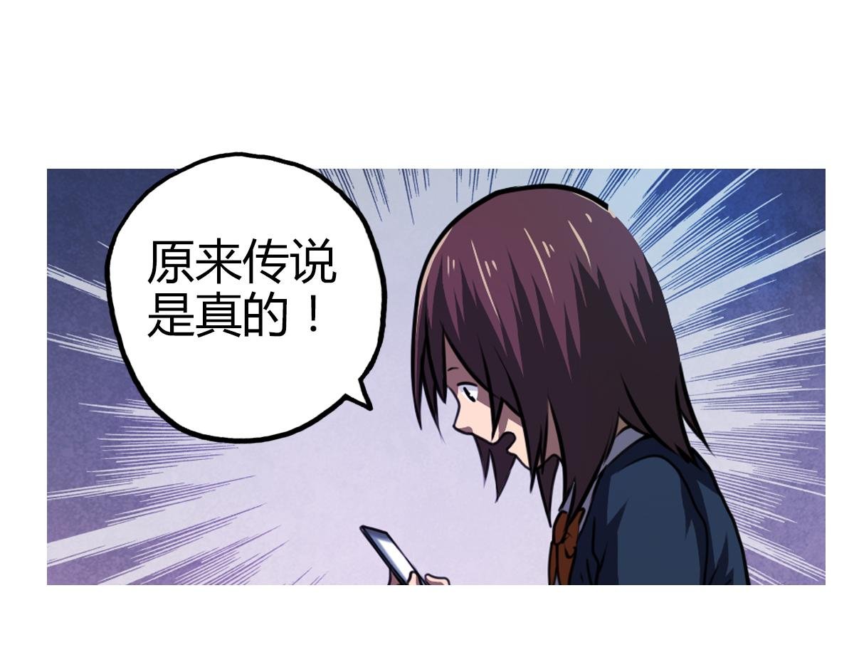 第5话 谁也救不了你