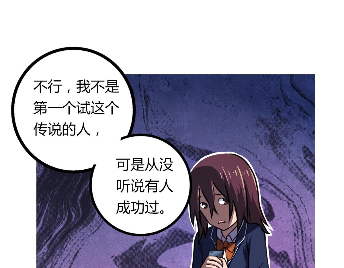 第5话 谁也救不了你