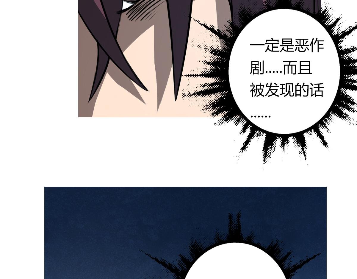第5话 谁也救不了你