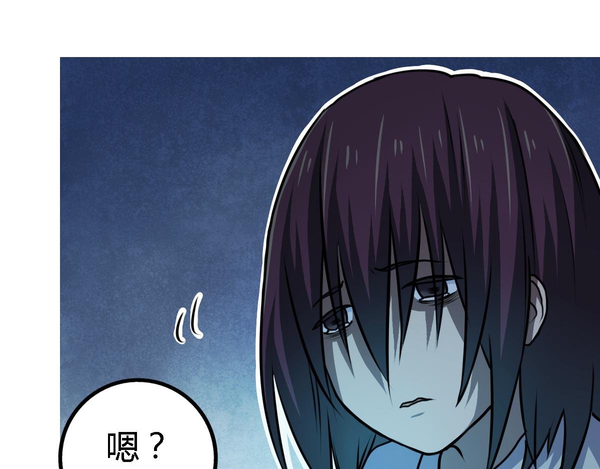 第6话 廉价的友谊