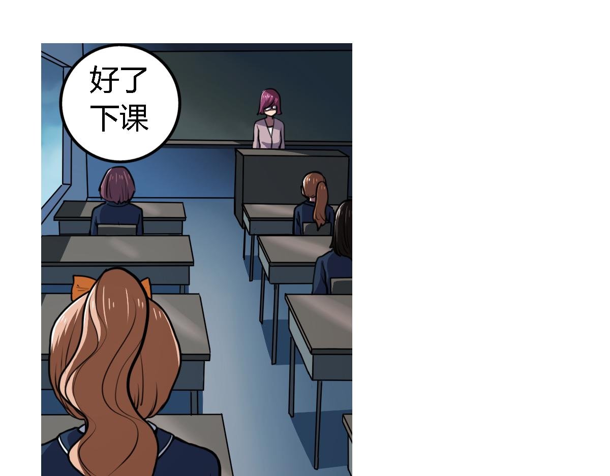 第6话 廉价的友谊