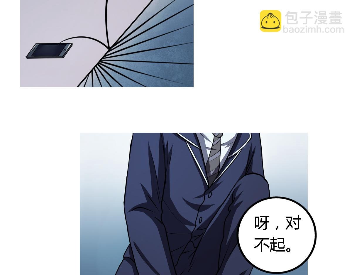 第6话 廉价的友谊