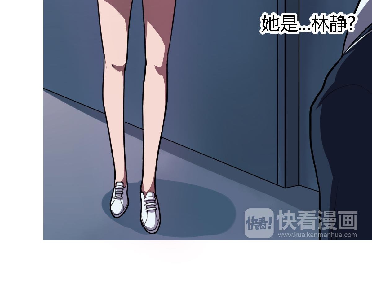 第6话 廉价的友谊