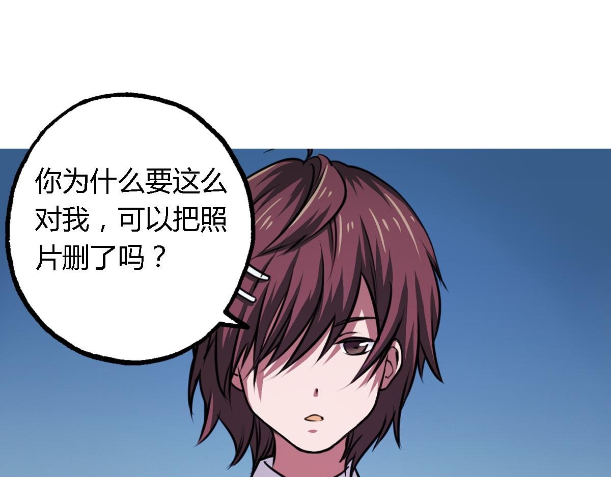 第6话 廉价的友谊