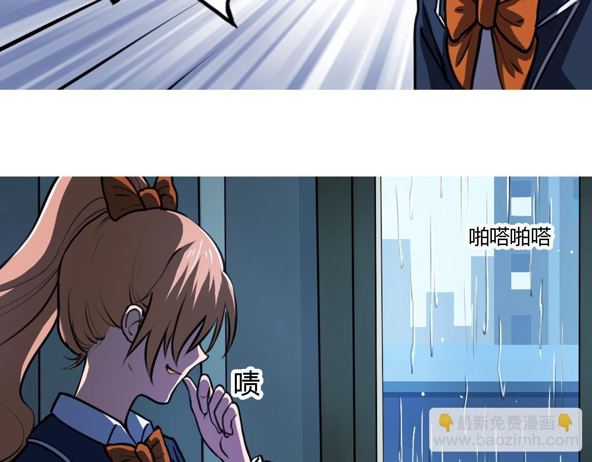 第6话 廉价的友谊