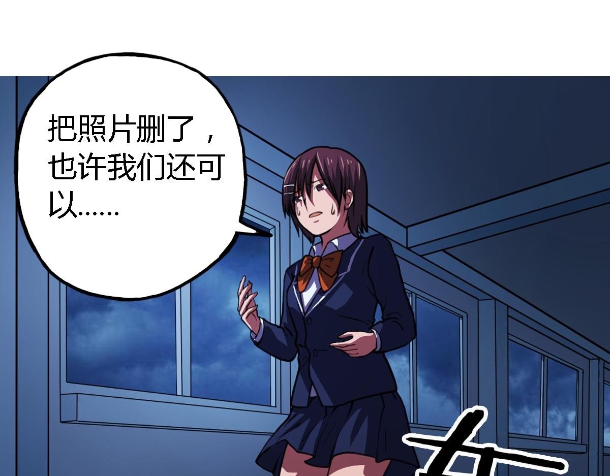 第6话 廉价的友谊