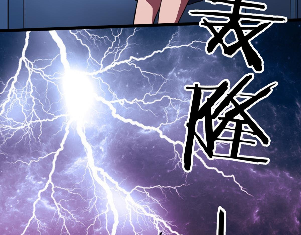 第6话 廉价的友谊
