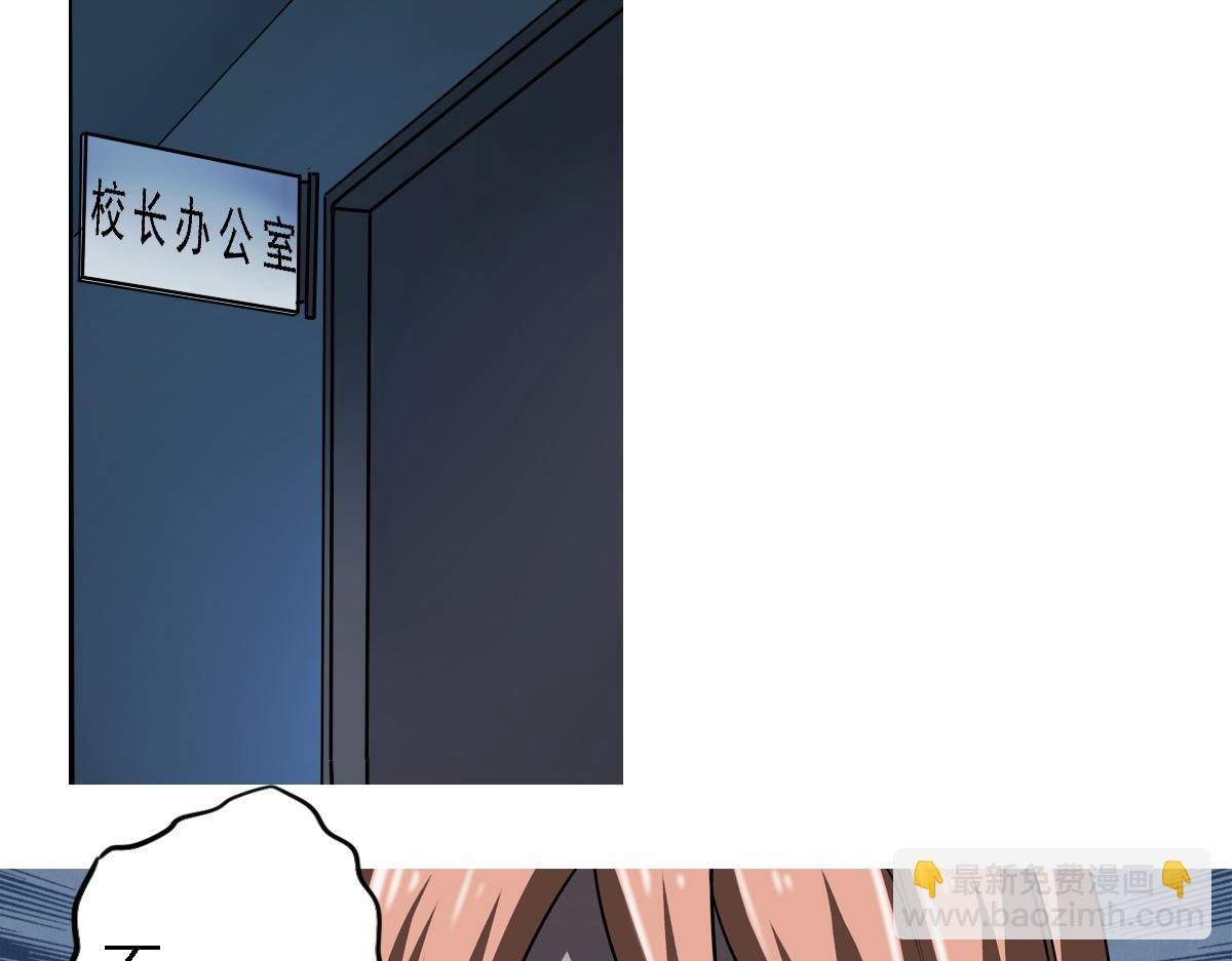 第7话 新名字，新生命