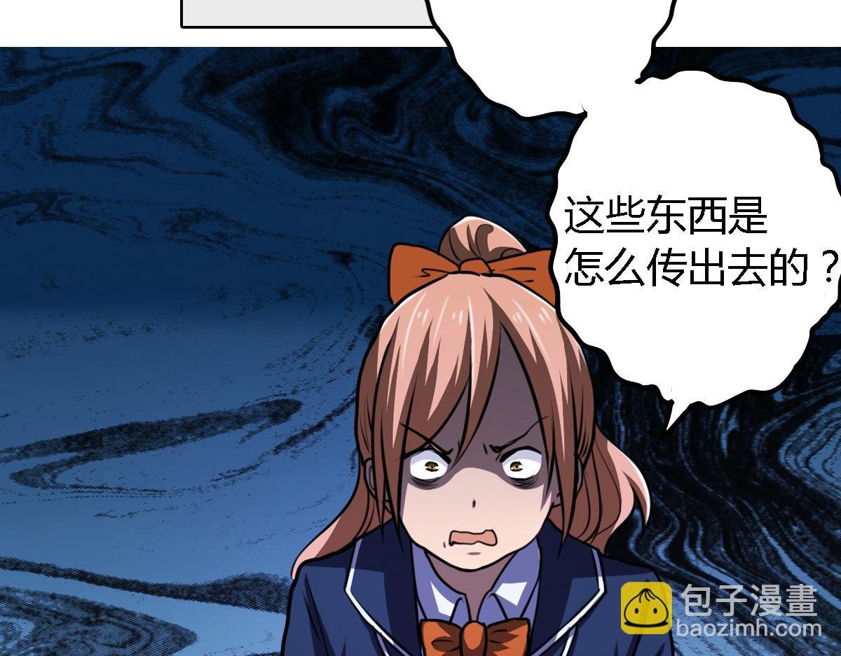 第7话 新名字，新生命