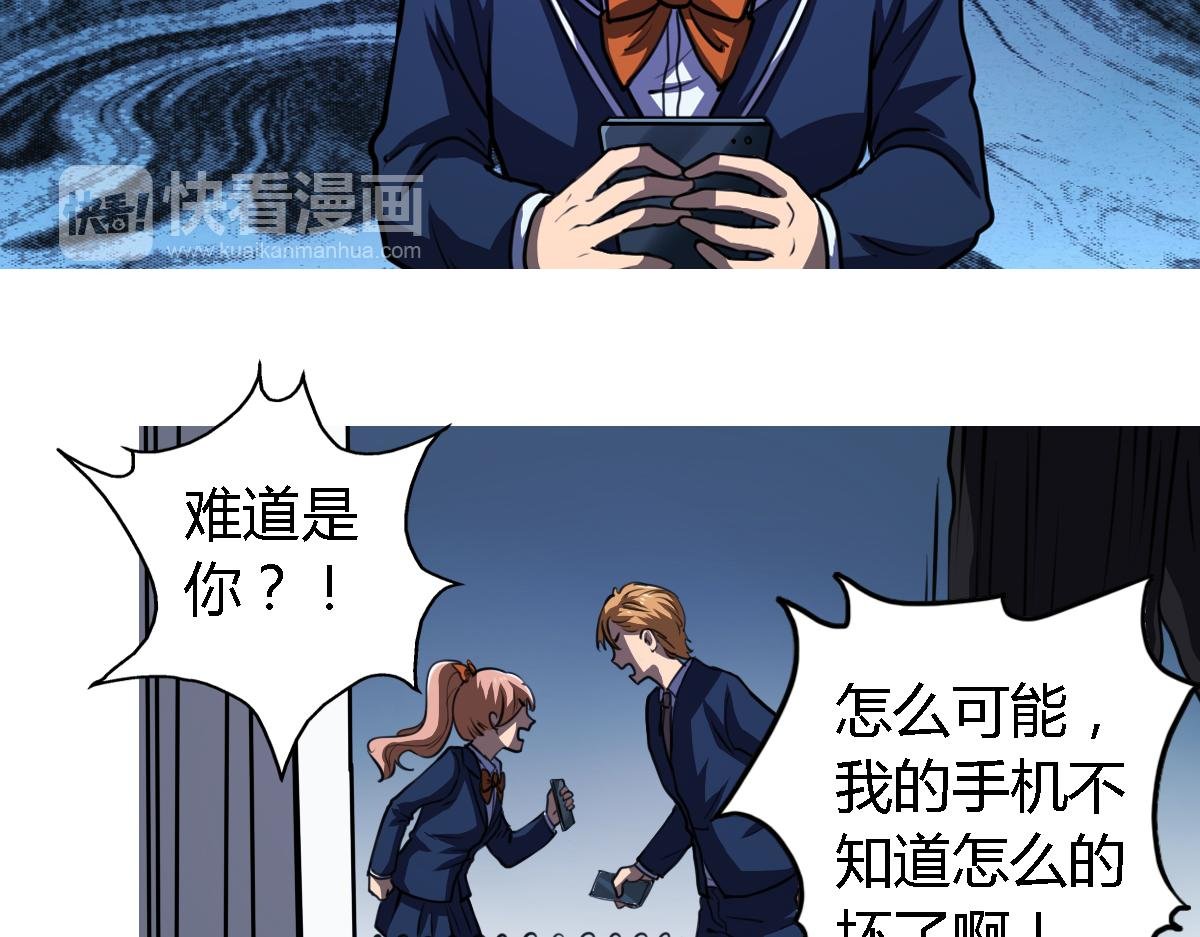 第7话 新名字，新生命