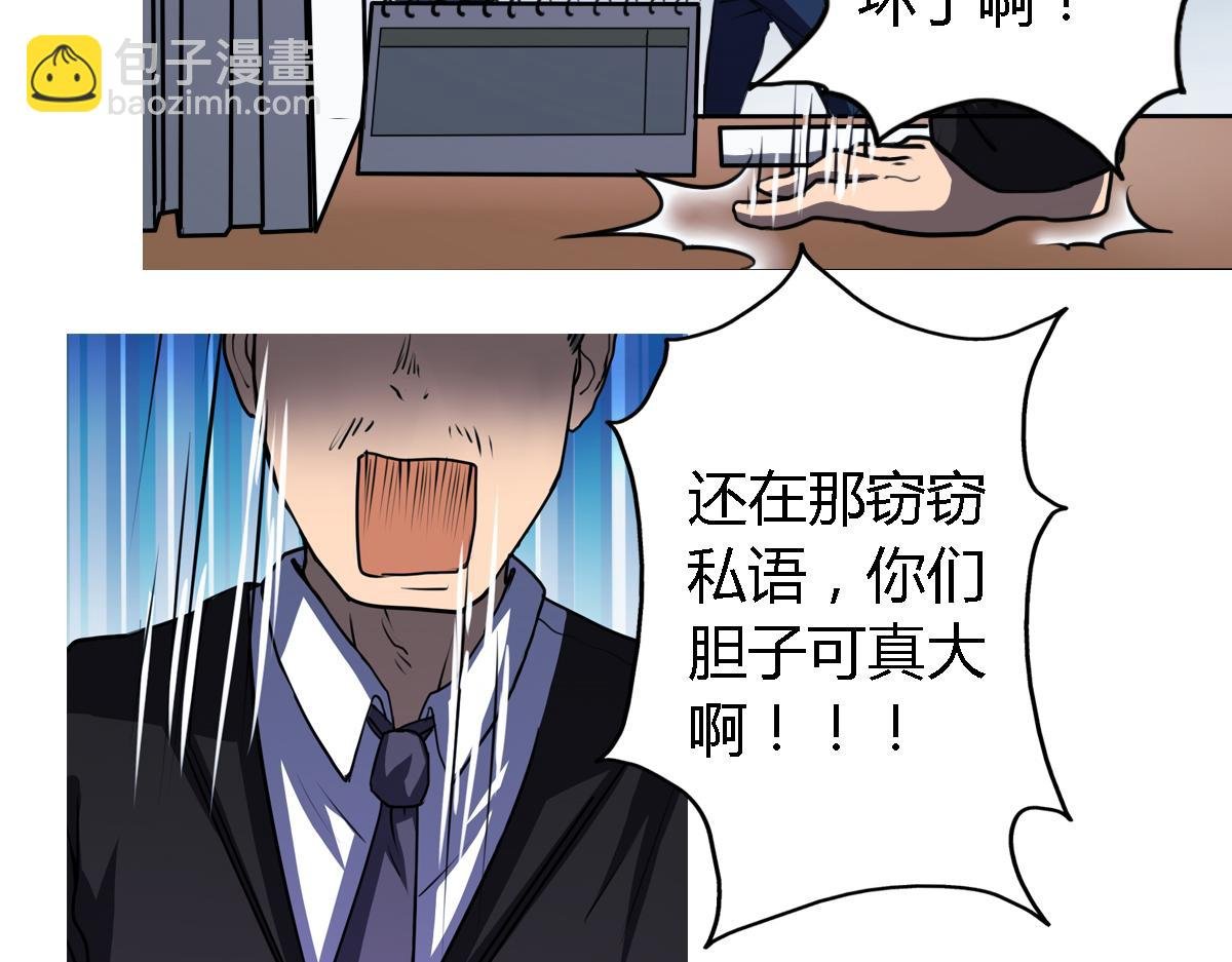 第7话 新名字，新生命