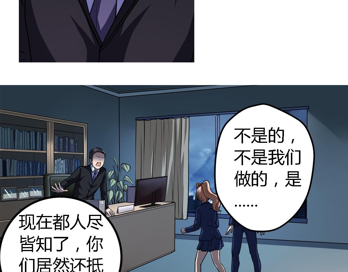 第7话 新名字，新生命