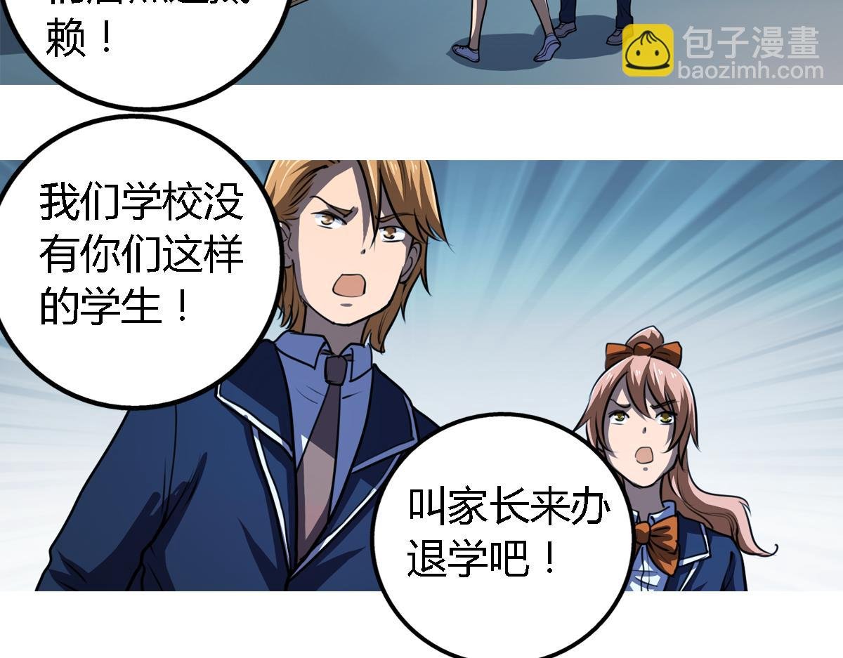 第7话 新名字，新生命