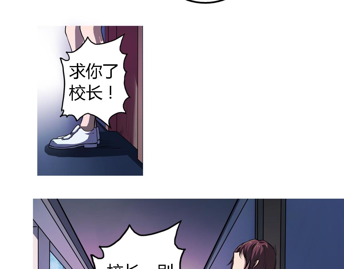第7话 新名字，新生命