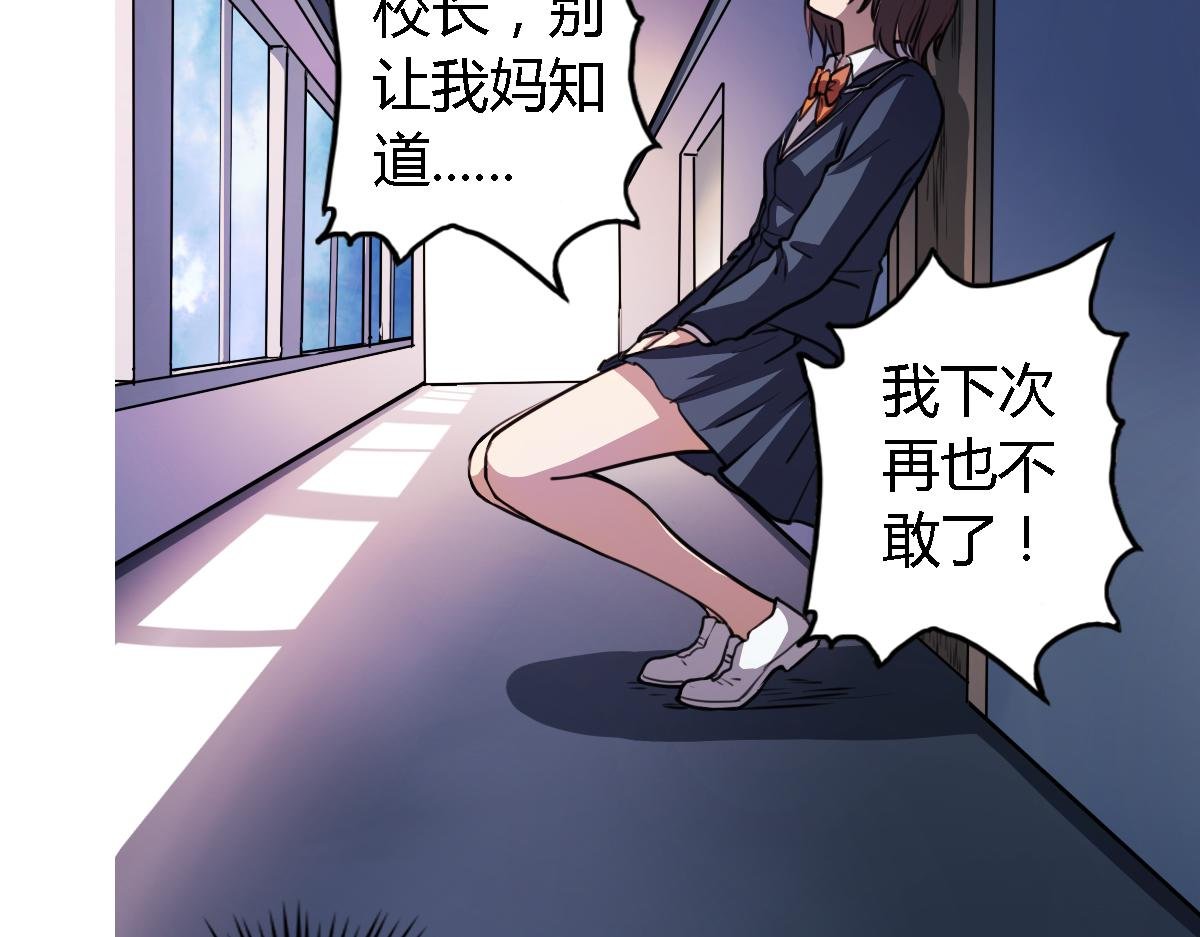 第7话 新名字，新生命