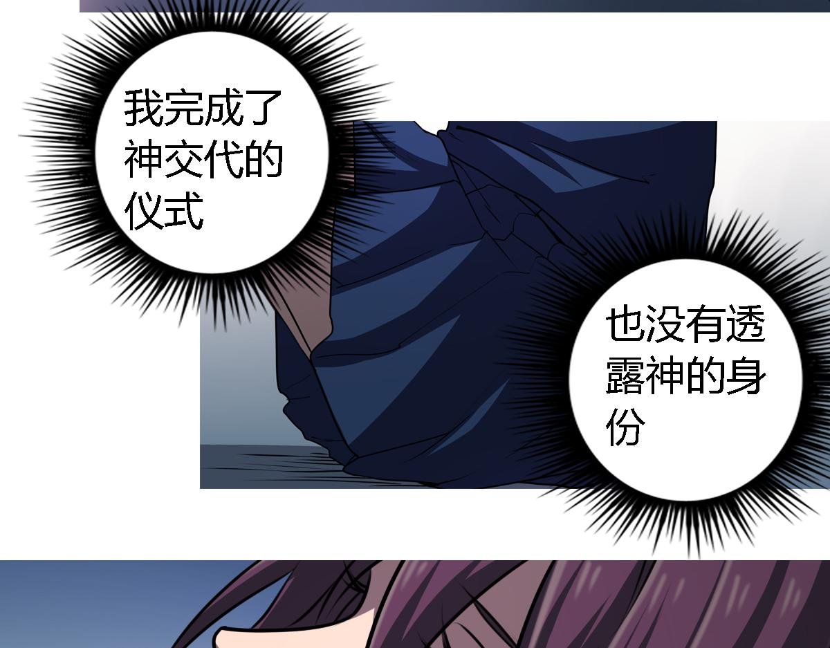 第7话 新名字，新生命