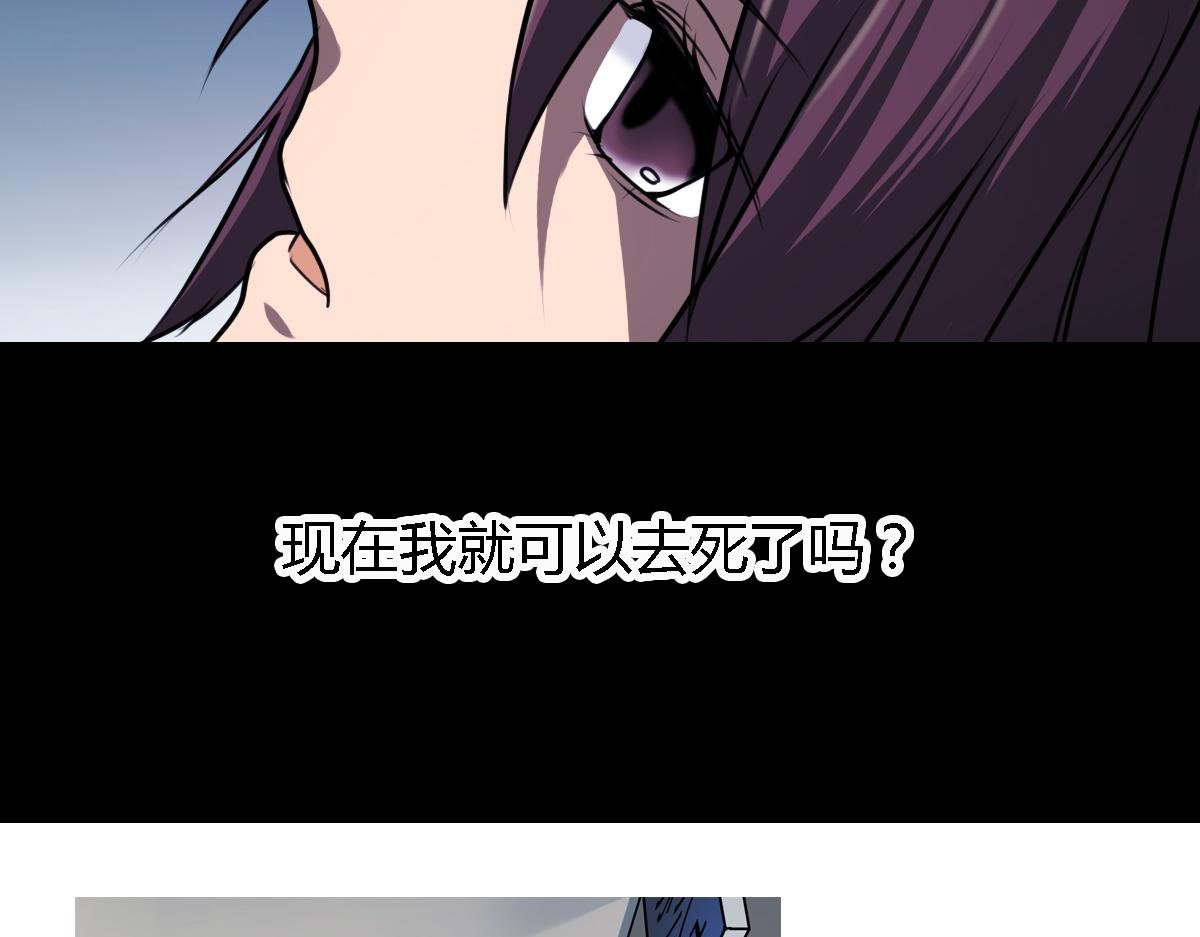 第7话 新名字，新生命