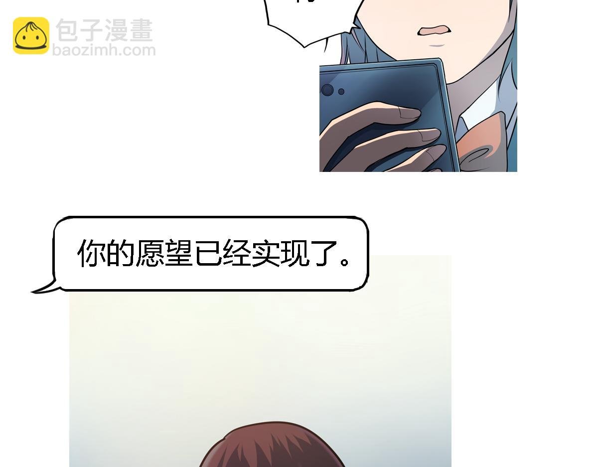 第7话 新名字，新生命