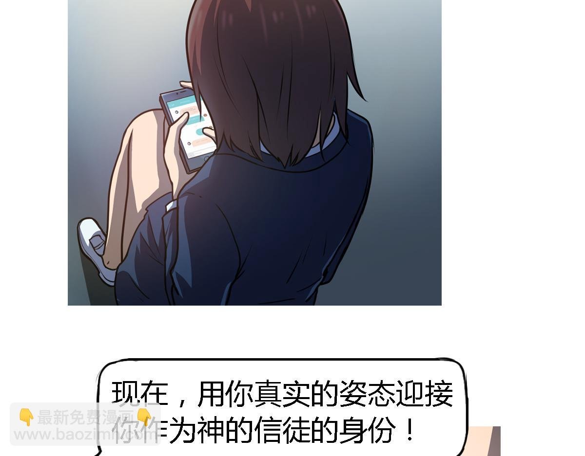第7话 新名字，新生命