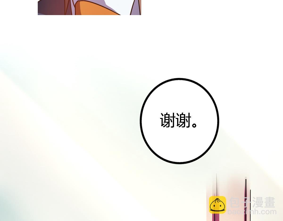 第7话 新名字，新生命
