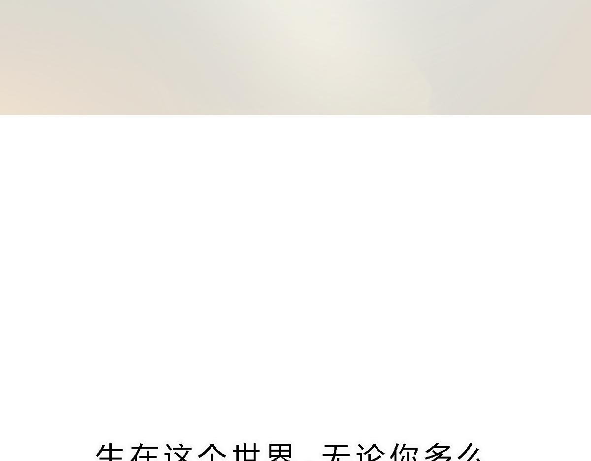 第7话 新名字，新生命