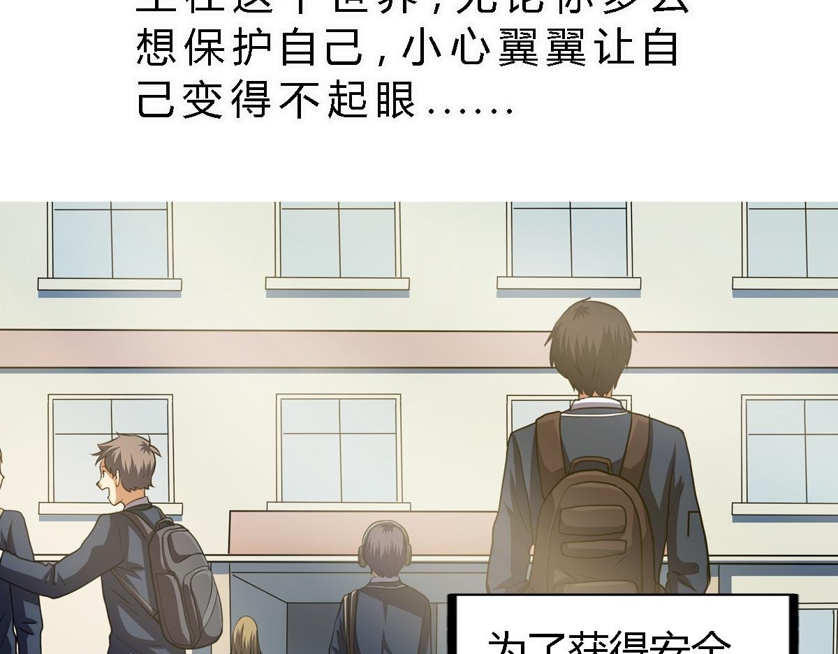 第7话 新名字，新生命
