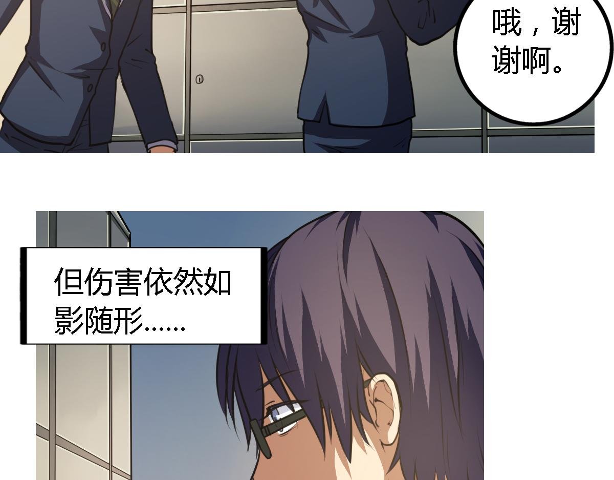 第7话 新名字，新生命