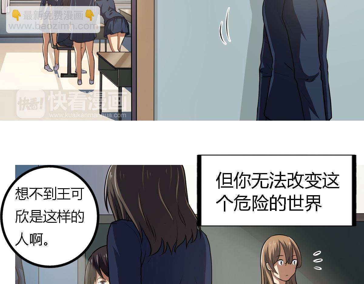 第7话 新名字，新生命