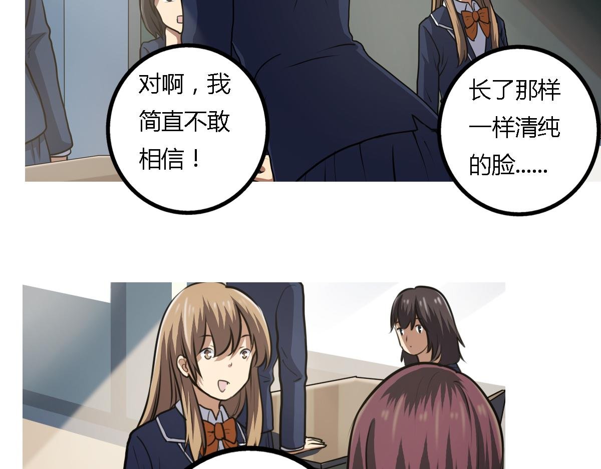 第7话 新名字，新生命