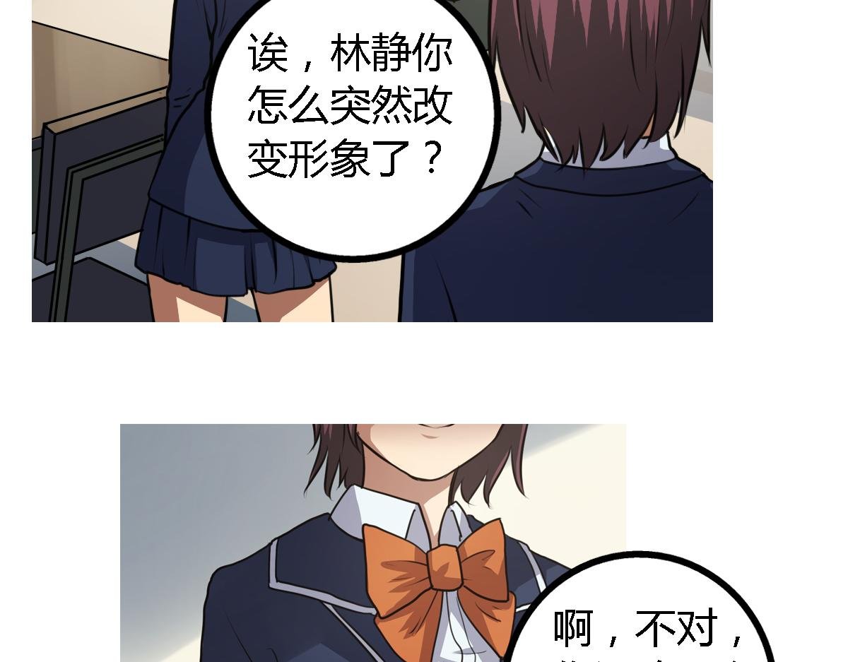 第7话 新名字，新生命