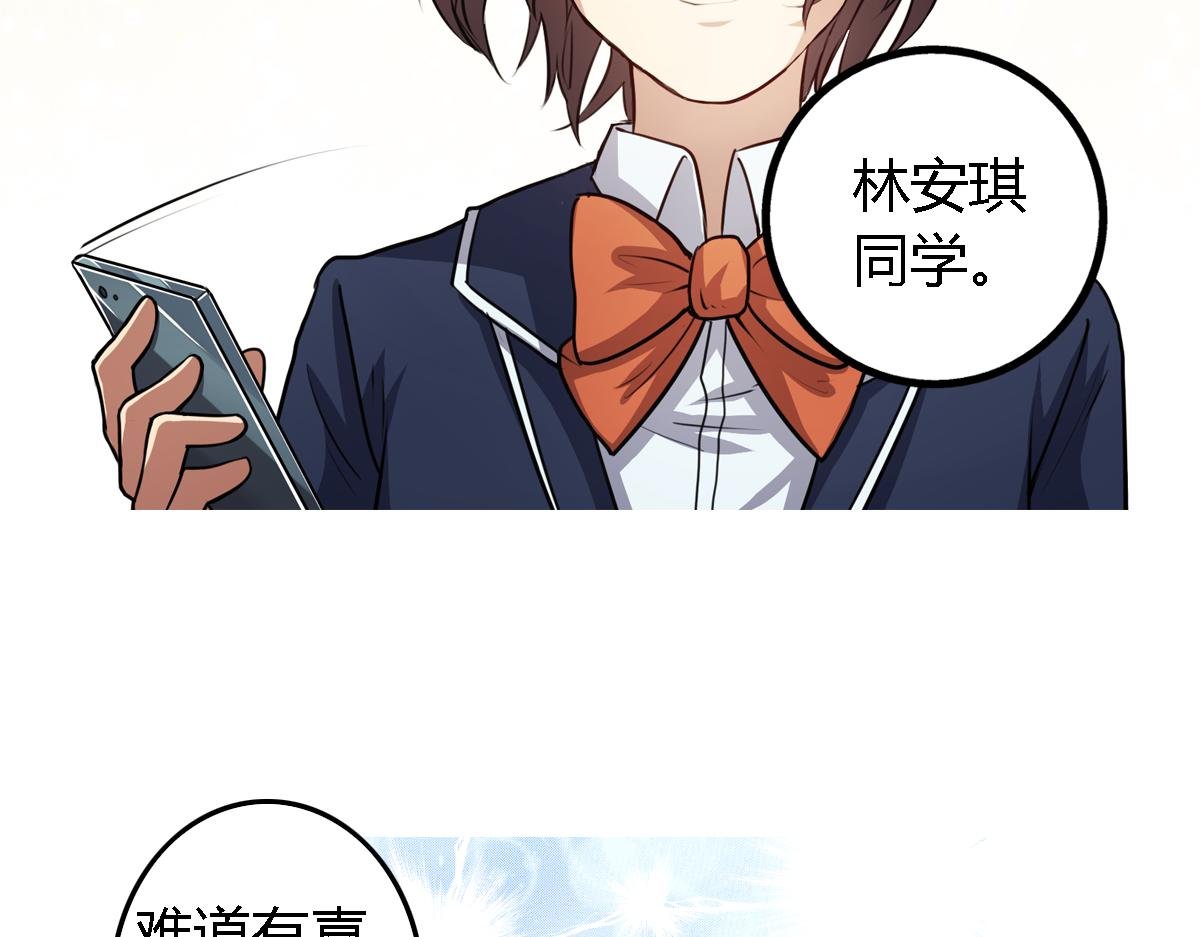 第7话 新名字，新生命