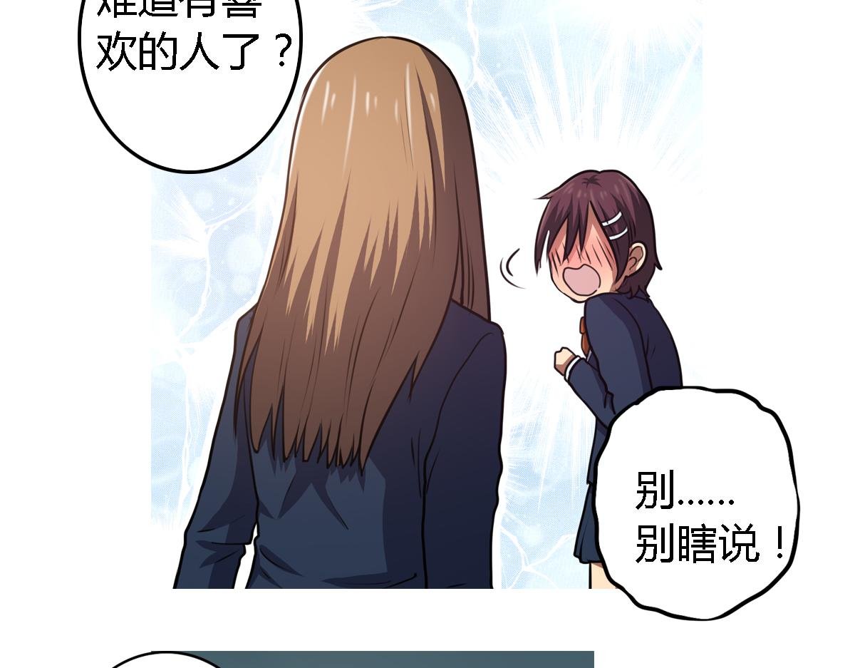 第7话 新名字，新生命