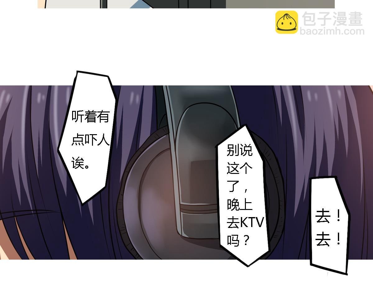第7话 新名字，新生命