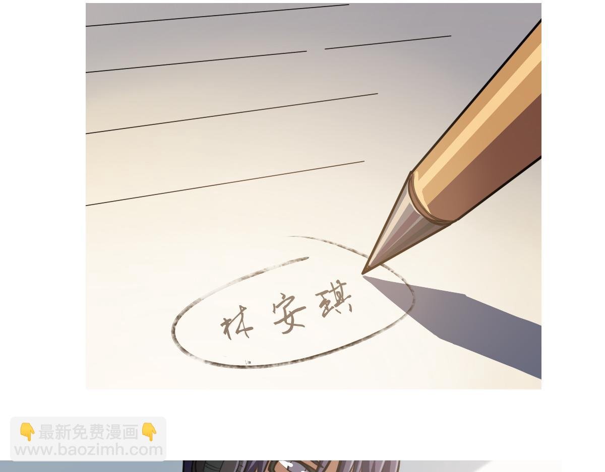 第7话 新名字，新生命