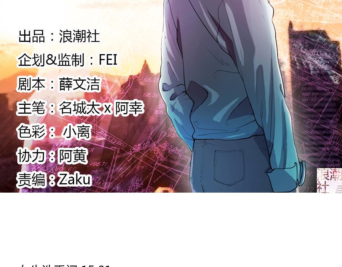 第8话 无用的棋子