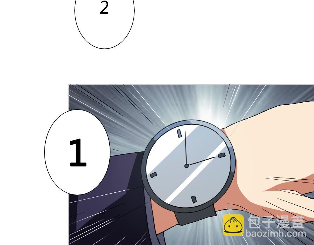 第8话 无用的棋子