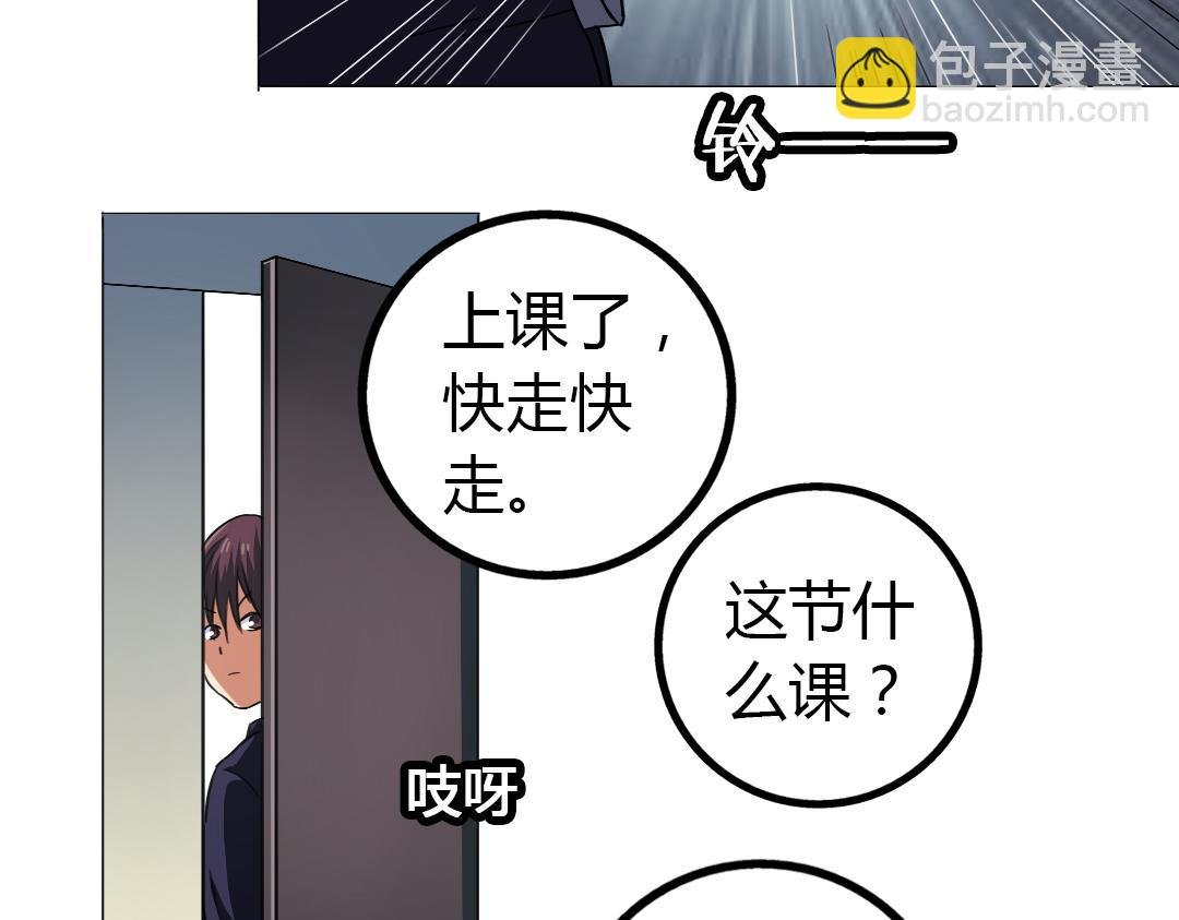 第8话 无用的棋子