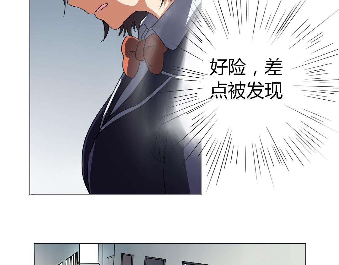 第8话 无用的棋子