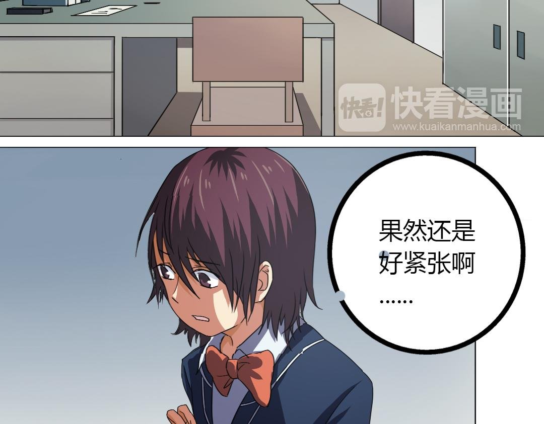 第8话 无用的棋子